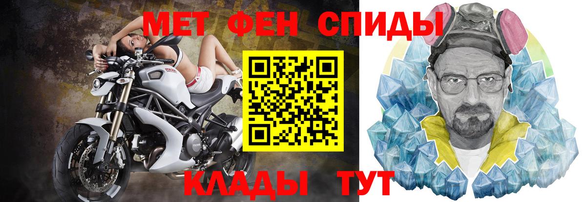 Amphetamine  OMG ONION  Вход с VPN  Новотроицк  Amphetamine  АМФ VHQ 