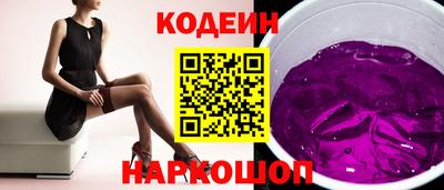 каннабис Славянск-на-Кубани