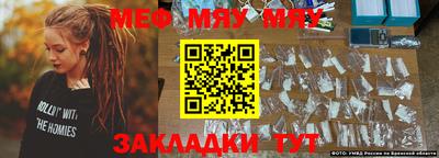 шишки Сланцы