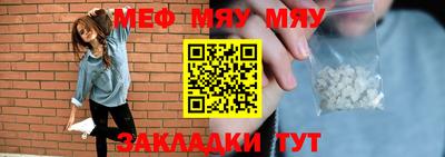 шишки Сланцы