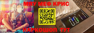 шишки Сланцы
