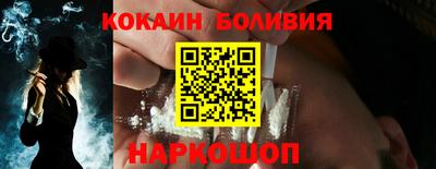 мефедрон Славгород