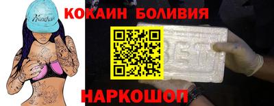 мефедрон Славгород