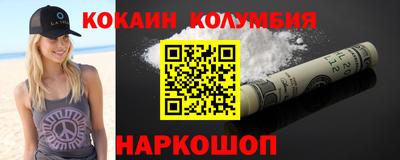 шишки Сланцы