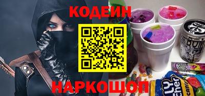 шишки Сланцы