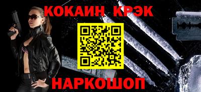 шишки Сланцы