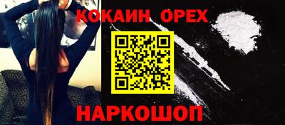 каннабис Славянск-на-Кубани
