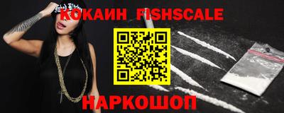 шишки Сланцы