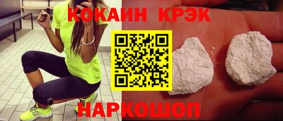 шишки Сланцы