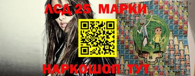 мефедрон Славгород