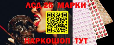 мефедрон Славгород