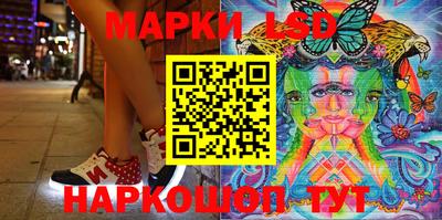 мефедрон Славгород