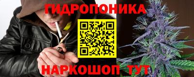 мефедрон Славгород