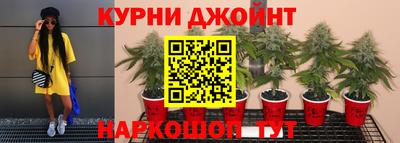 каннабис Славянск-на-Кубани