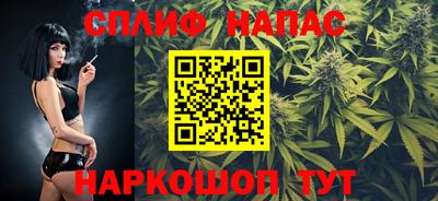 каннабис Славянск-на-Кубани