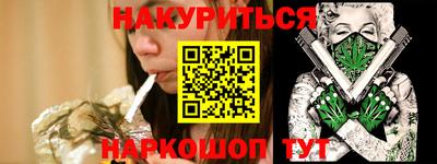 мефедрон Славгород