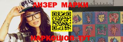 мефедрон Славгород