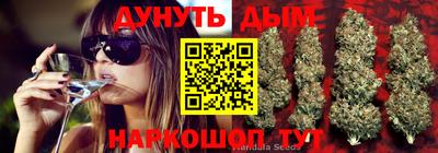 каннабис Славянск-на-Кубани