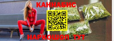 шишки Сланцы