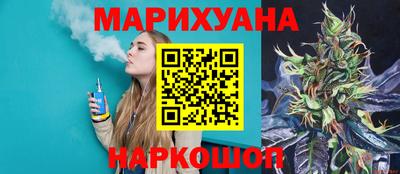 мефедрон Славгород