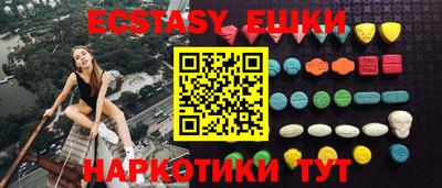 шишки Сланцы
