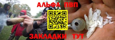 шишки Сланцы
