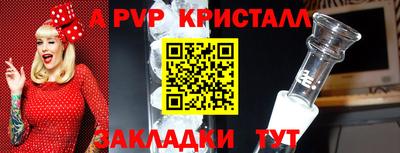 каннабис Славянск-на-Кубани