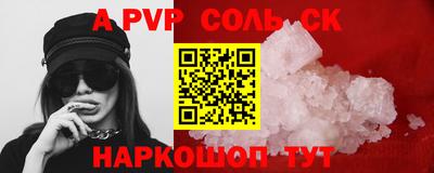 шишки Сланцы