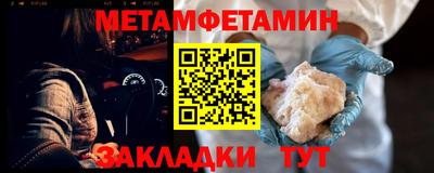 шишки Сланцы