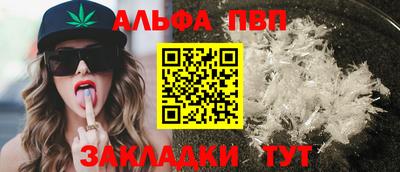 мефедрон Славгород