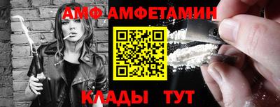 мефедрон Славгород
