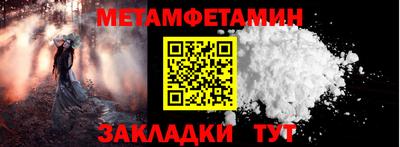 каннабис Славянск-на-Кубани