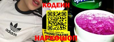 каннабис Славянск-на-Кубани