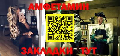 шишки Сланцы