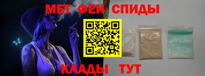 мефедрон Славгород