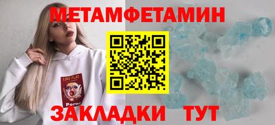 каннабис Славянск-на-Кубани