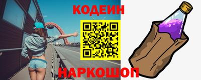 каннабис Славянск-на-Кубани
