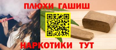 каннабис Славянск-на-Кубани
