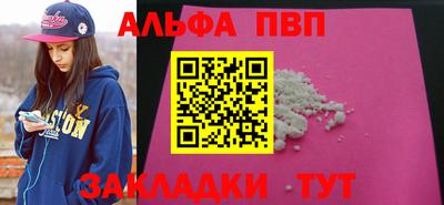 каннабис Славянск-на-Кубани