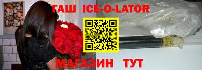 шишки Сланцы