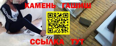 мефедрон Славгород