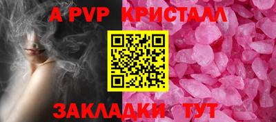 мефедрон Славгород