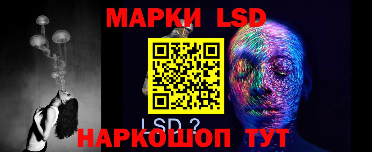 ЛСД экстази кислота  ЛСД экстази ecstasy  Новотроицк  Вход с VPN 