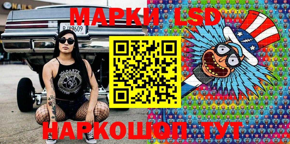Марки NBOMe 1,8мг  Вход с VPN  Марки NBOMe 1,8мг  Новотроицк 